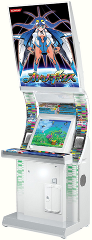 Fichier:Otomedius (borne 1).png