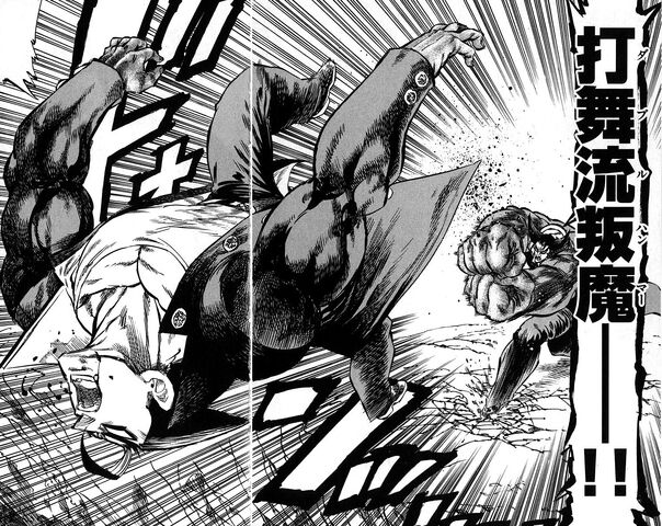 File:Takeshi Double Hammer.jpg
