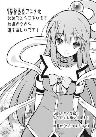 File:KonoSuba Vol7-13.jpg