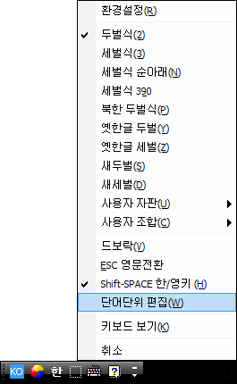 파일:Wordunit.png