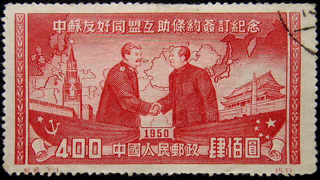 파일:800px-Chinese stamp in 1950.jpg
