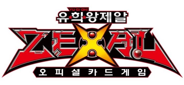 파일:유희왕제알.jpg