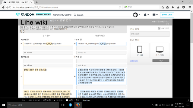 파일:문의사항-쿨롱.png