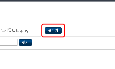 파일:올리기.png