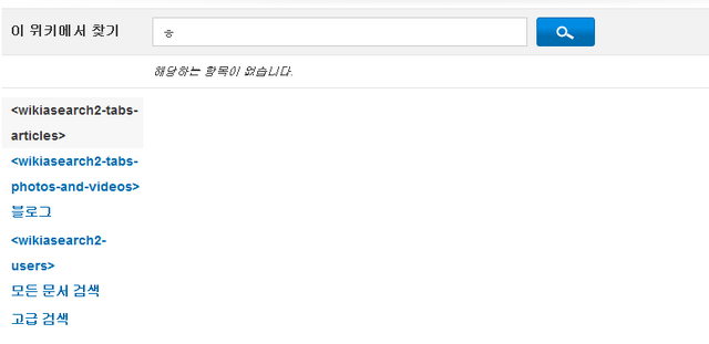 파일:깨짐.png