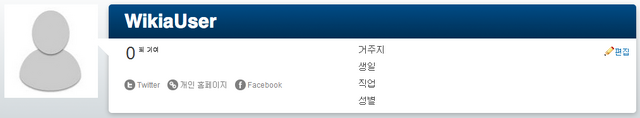 파일:프로필 1인칭.png