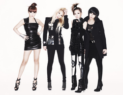 2NE1 - Nolza