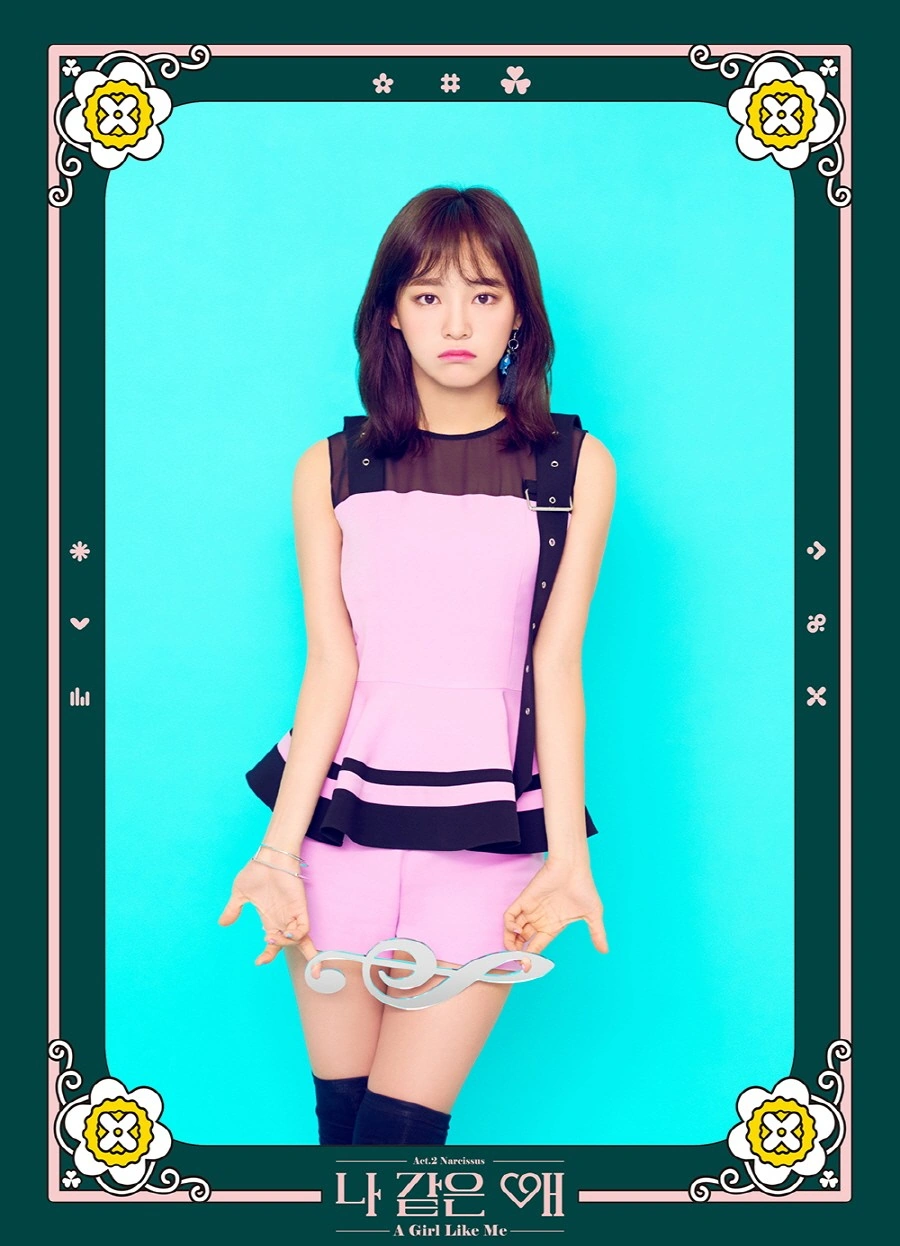 Sejeong | Kpop Wiki | FANDOM powered by Wikia