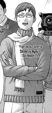 File:Shimizu Ryouji.png