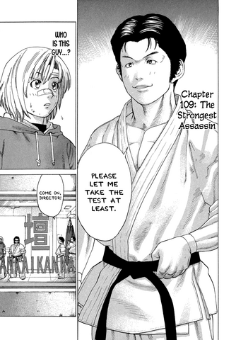 File:Chapter 109.png