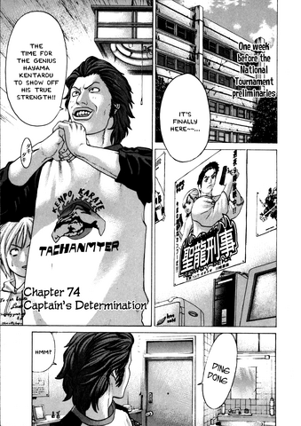 File:Chapter 74.png