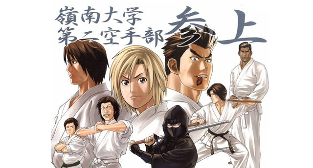 File:KSKMcharacters.jpg