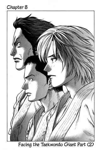 File:Chapter 8.png
