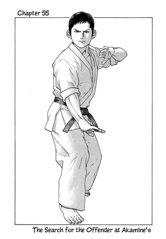 File:Chapter 55.png