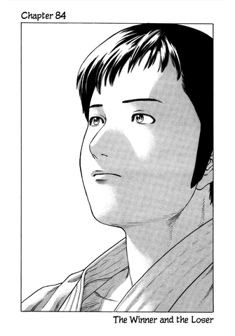 File:Chapter 84.png