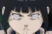 180px-Hinata's byakugan