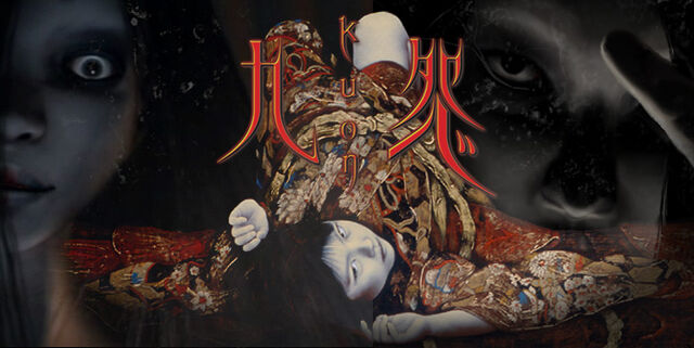 File:Kuon-Splash-2.jpg