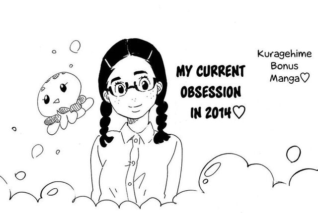 File:Kuragehime v014 01.jpg