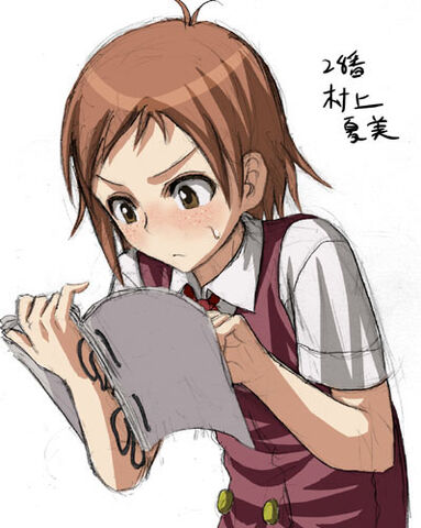File:Natsumi.jpg