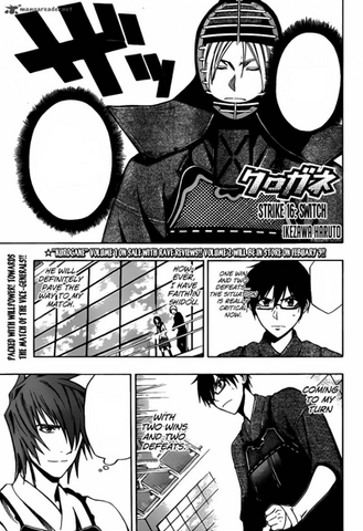 File:Chapter 16.png