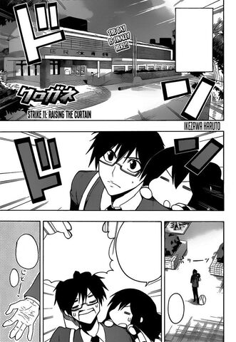 File:Chapter 11.jpg