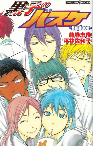 File:KNB-Replace1-cover.png