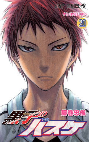 File:Volume 20.png
