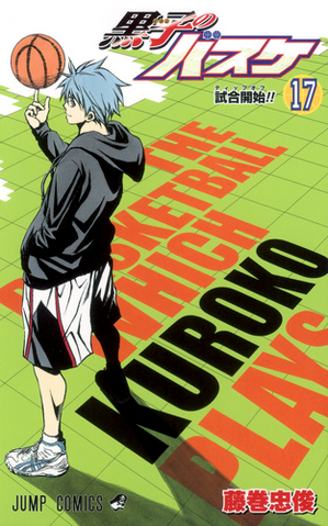 File:Volume 17.png