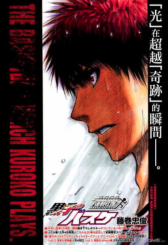 File:Chapter 189.png
