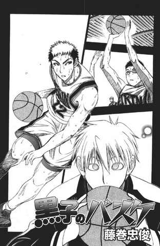 File:Chapter 0.png