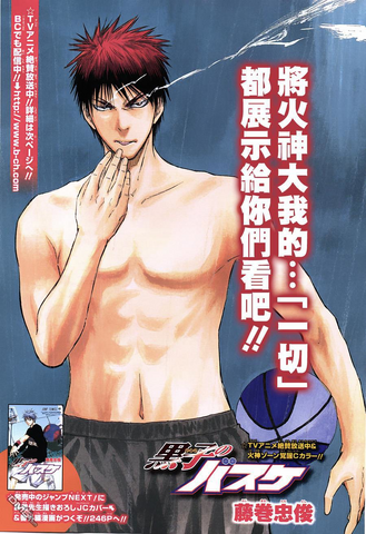 File:Chapter 163 cover.png
