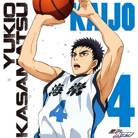 File:Kasamatsu song.png