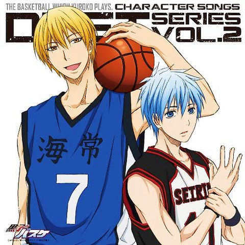 File:Kuroko and Kise song.png