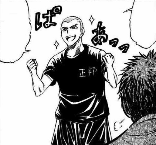 File:Excited Tsugawa.png