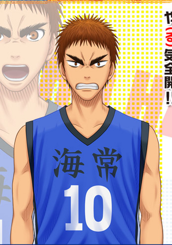 File:Hayakawa game.png