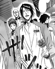 Nakamiya High.png