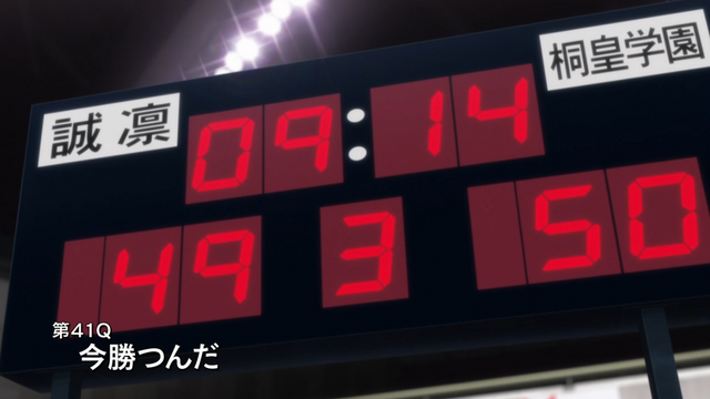 Fichier:Episode 41.png