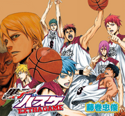 Kuroko no Basuke EXTRA GAME.png