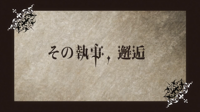 Plik:Ep05 Title.png