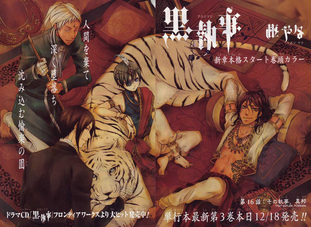 File:Chapter 16.png