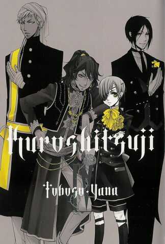 Plik:Kuroshitsuji 04.jpg