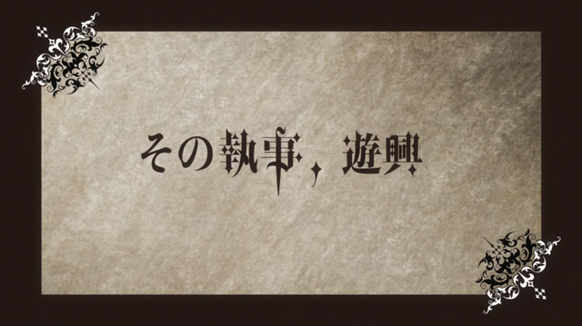 Plik:Ep07 Title.png