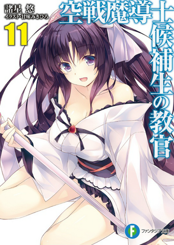 File:LNV11.png