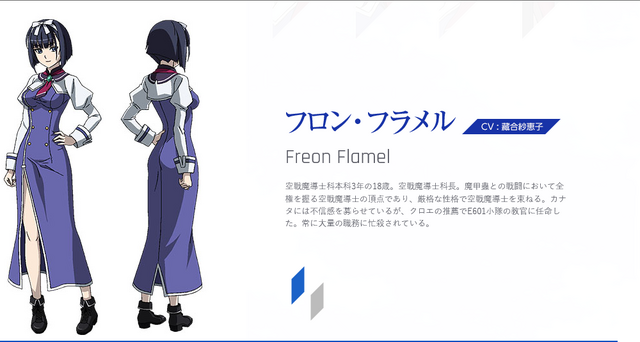 File:Freon Description 1.png