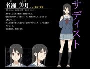 Nase.Mitsuki.full.1586622