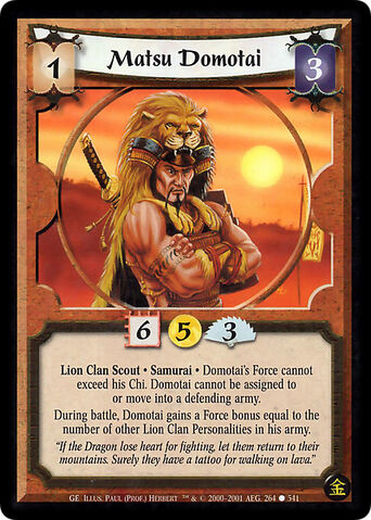 File:Matsu Domotai-card2.jpg