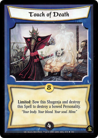 File:Touch of Death-card6.jpg