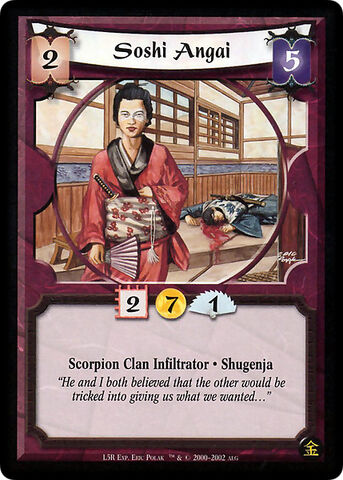 File:Soshi Angai-card3.jpg