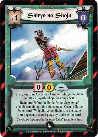File:Shiryo no Shoju-card.jpg