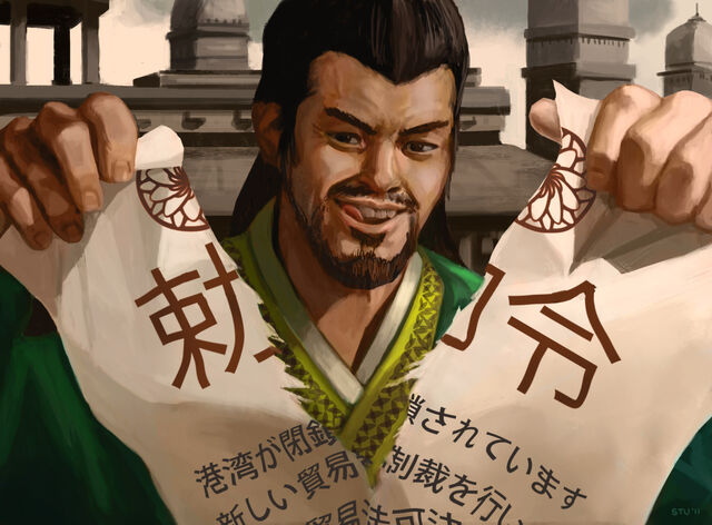 File:Yoritomo Sakuma.jpg
